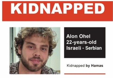 HAMAS OTEO SRPSKOG DRŽAVLJANINA: Majka tvrdi da je kidnapovan i odveden u Pojas Gaze (VIDEO)