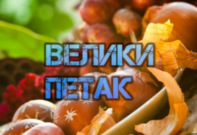 Najtužniji dan u godini: Evo kakva se vjerovanja vežu za Veliki petak