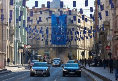 Šta BiH može očekivati od nove Evropske komisije