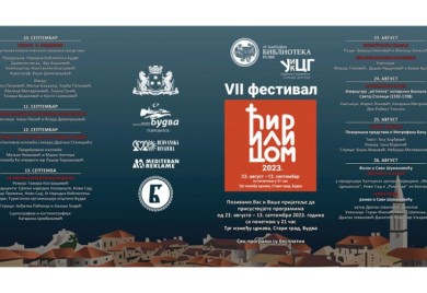 U srijedu počinje festival "Ćirilicom"