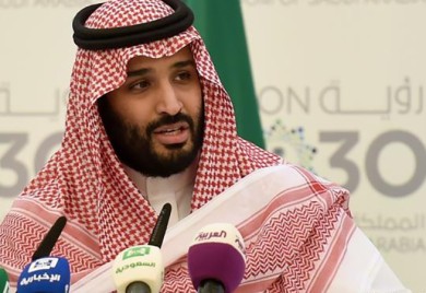 Princ proglasio praznik i neradan dan zbog pobjede fudbalera protiv Argentine