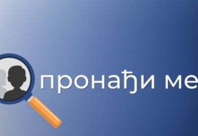 Puštanje u rad sistema “Pronađi me”