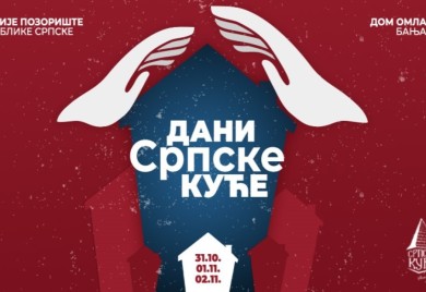 Spoj umjetnosti, humanosti, sjajnog druženja… “Dani Srpske kuće” uskoro u Banjaluci