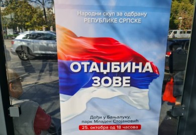 Policija kontroliše pojačan saobraćaj u Banjaluci