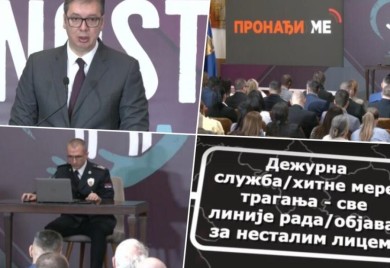 Sistem "Pronađi me" pušten u rad, evo zašto je potreban