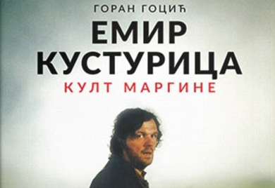 Predstavljena knjiga "Emir Kusturica kult margine"