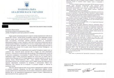 Ukrajinski naučnici upozoravaju: opasna igra Kijeva sa nuklearnim elektranama!