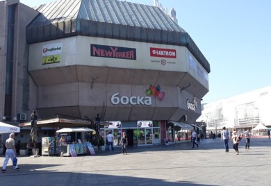 Beogradska firma kupila “Bosku”