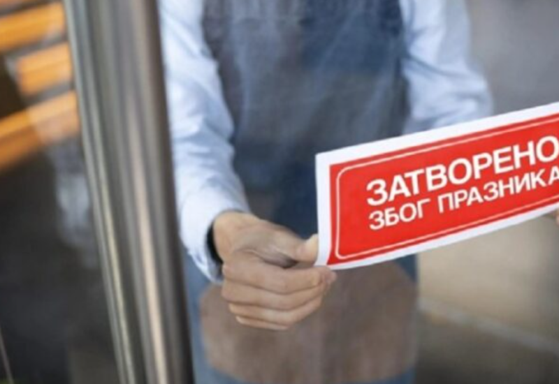 Međunarodni praznik rada: Danas i sutra neradni dani u Srpskoj