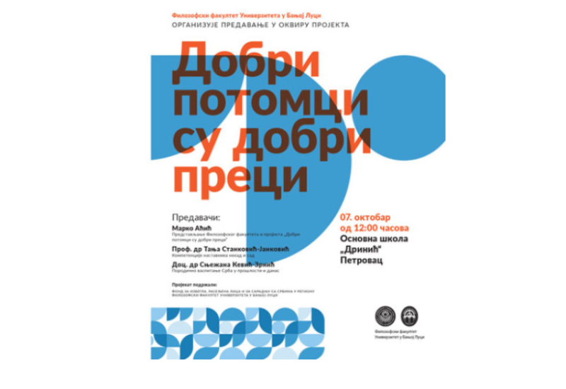 Projekat "Dobri potomci su dobri preci" biće održan u Petrovcu