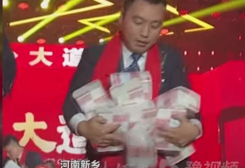 Radnike nagradili hrpama novca (VIDEO)