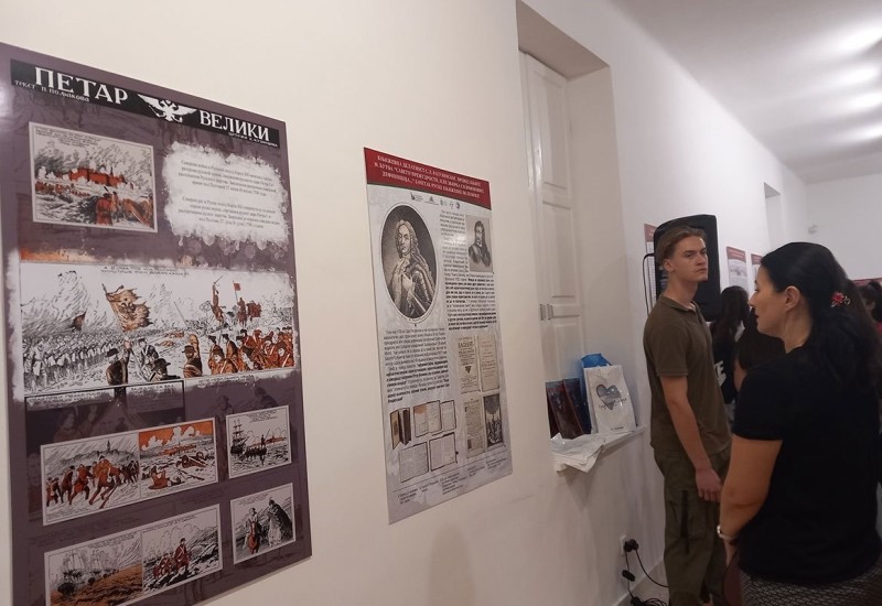 Otvorena izložba "Rusko-srpski odnosi u doba Petra Velikog"