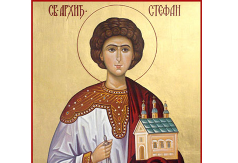 Danas je Sveti Stefan