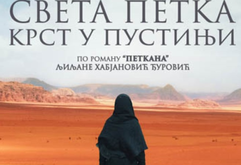 Tri nagrade za film “Sveta Petka – Krst u pustinji”