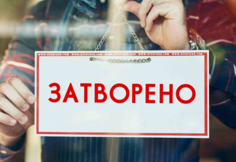 U Srpskoj 14. januar neradni dan