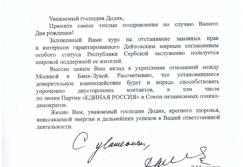 Medvedev čestitao Dodiku rođendan: Veoma cijenimo vaš doprinos jačanju saradnje