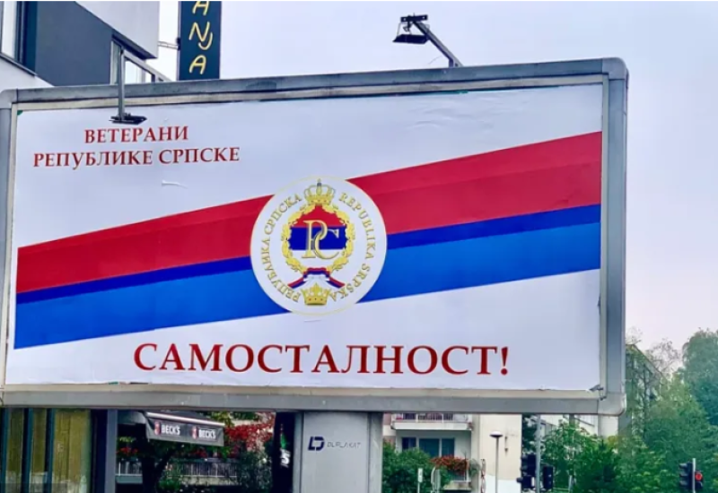 Projekat veterana "Samostalnost" kao jedina alternativa oduzimanju nadležnosti Srpske