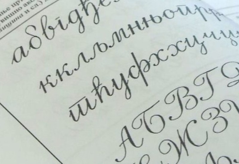 Znate li koja je jedina srpska riječ u turskom jeziku?