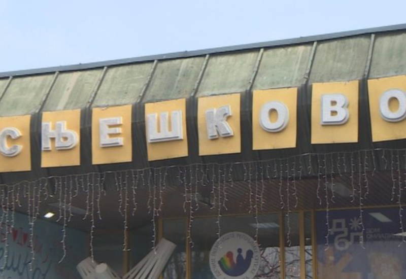 "Snješkovo" otvoreno u Banjaluci (VIDEO)