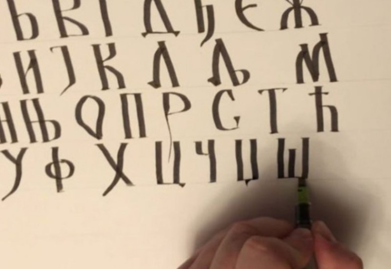 Izabrana najljepša nova srpska riječ