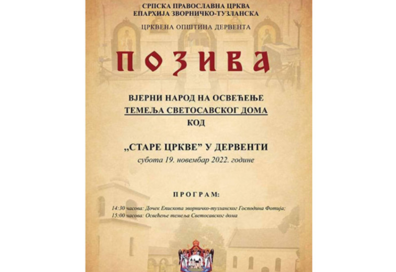 U subotu osveštanje temelja svetosavskog doma