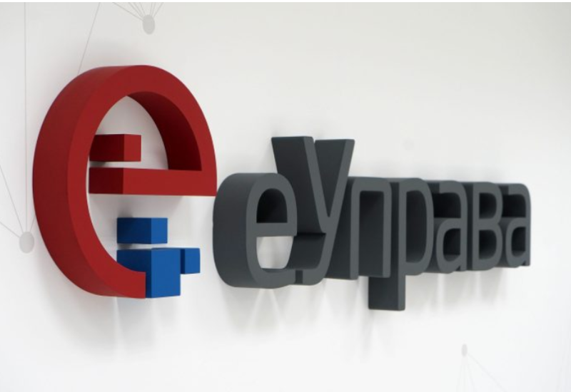 REPUBLIKA SRPSKA: Oko 200 projekata elektronske uprave trenutno aktivno