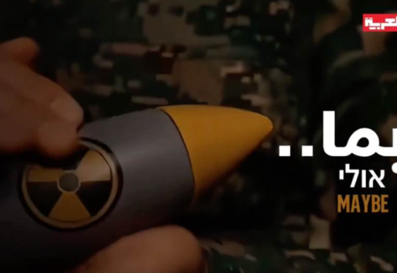 Zastrašujući snimak iranskog državnog medija: Ruka koja mazi atomsku bombu uz natpis "možda" (VIDEO)