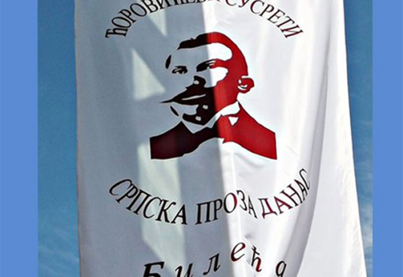 U petak počinju "Ćorovićevi susreti pisaca"