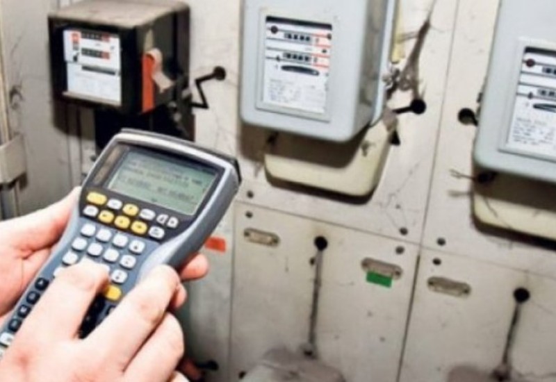 Nema poskupljenja struje u 2024. godini