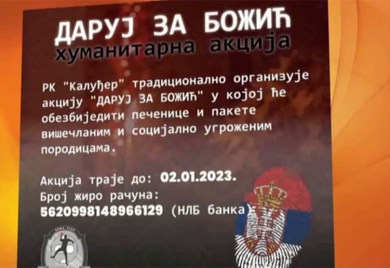 "Daruj za Božić" - Akcija banjalučkog "Kaluđera" za kupovinu pečenice ugroženim porodicama