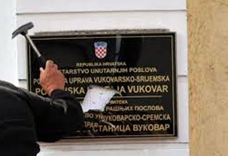 Ćirilica izbačena iz Vukovara